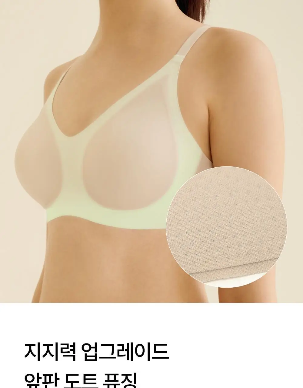 [류혜영 PICK] 마른파이브 쉬어 브라 시그니처 플러스 5colors (S~XXL) 상세페이지 34